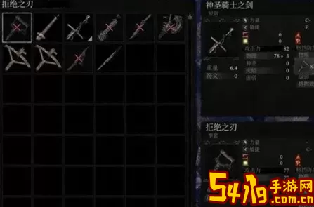 《堕落之主》负载坠子获取方法介绍