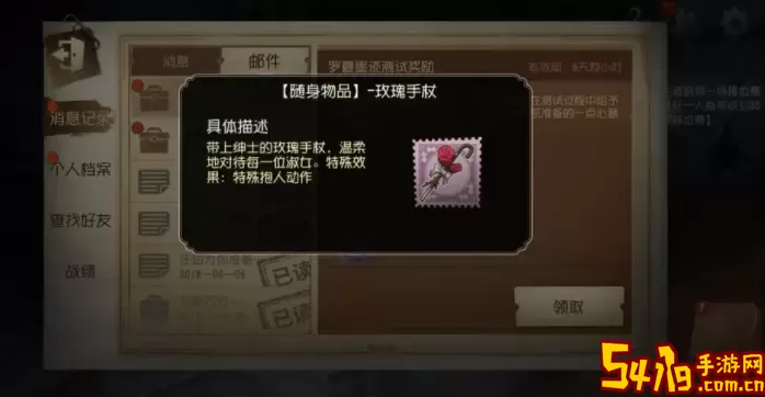 《碧蓝航线》手游中蝶海勋章如何获得