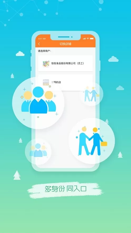 农银e管家官网版手机版图1