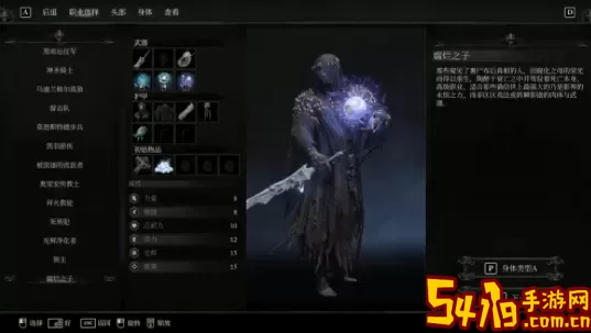 《堕落之主》野人斩斧获得方法介绍