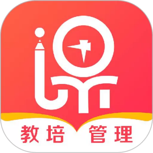 课消宝官网版app