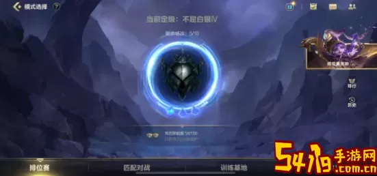 《lol手游》钻石需要多长时间才会失去积分