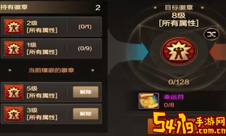 《DNF手游》如何获得幸运符