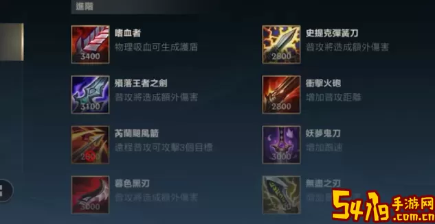 《lol手游》无限火力剑圣套装介绍