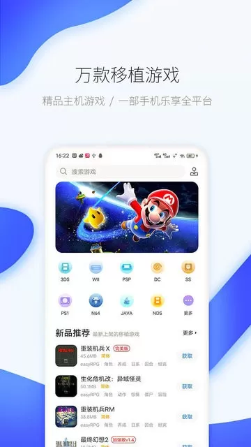 爱吾宝盒最新版本图1