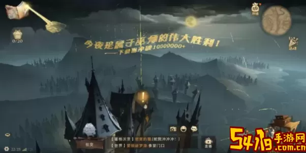 《哈利波特魔法觉醒》如何在塔顶拍照