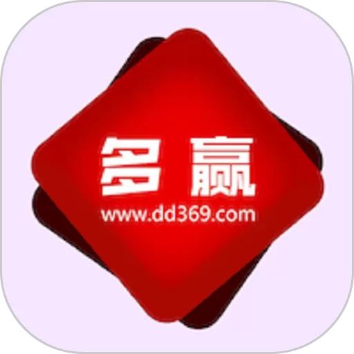 多赢安卓最新版