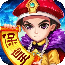同城游保皇正版下载