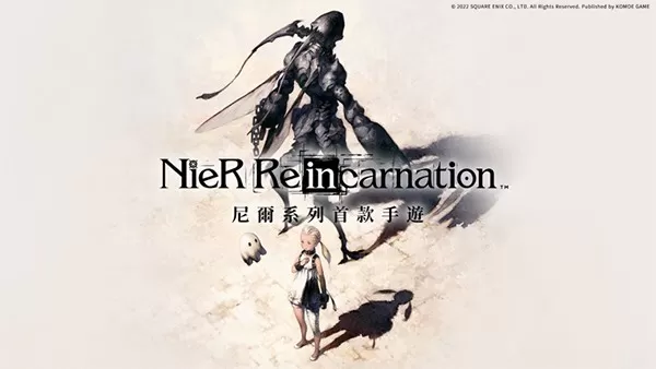 NieR Re[in]carnation游戏手机版图2