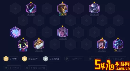 《云顶之弈》s8.5狂暴鳄鱼阵容推荐