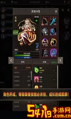 魔窟无尽的地下城修改器下载