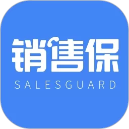 销售保官方版下载