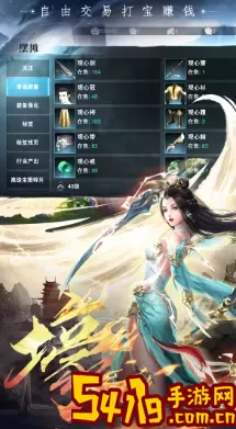 仙魔战场手游什么职业厉害