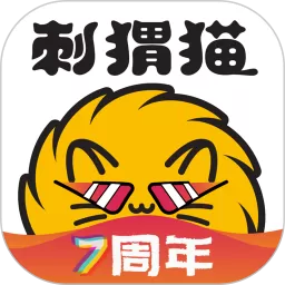 刺猬猫阅读app最新版