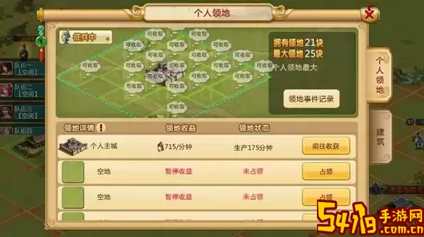 胡莱三国2v6开启的皇宫夺宝在哪里