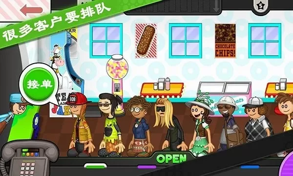 Papas Donuteria To Go手游官网版图3