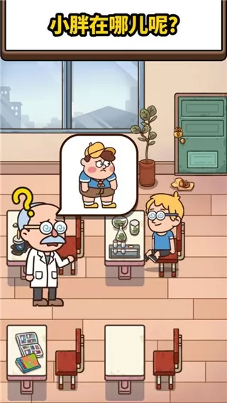 案件大师手游免费版图4