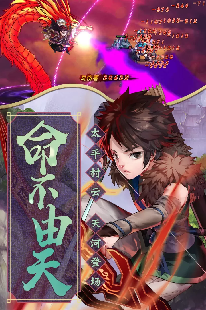 仙剑奇侠传五官网版图2