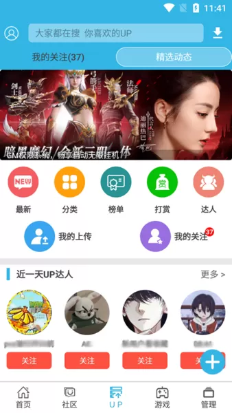 软天空官网版图4