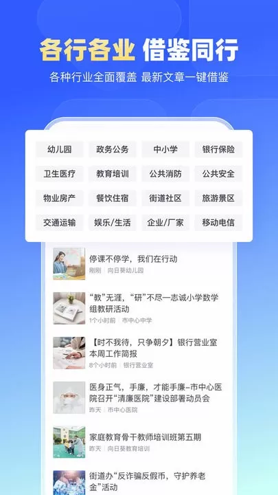 简篇下载官方正版图1