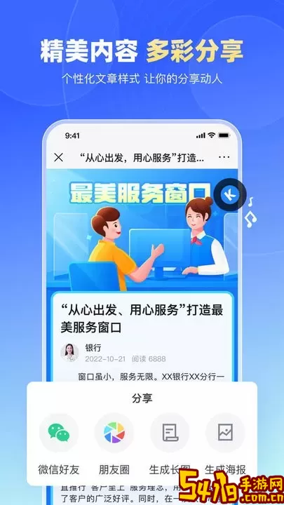 简篇下载官方正版