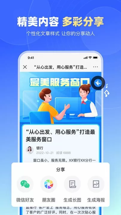 简篇下载官方正版图4