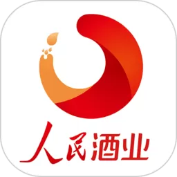 人民酒业安卓最新版