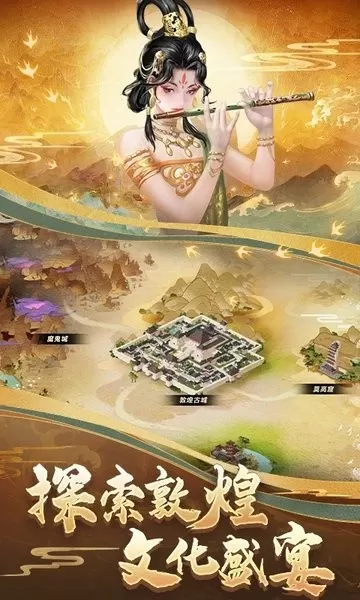 COK列王的纷争官网版图1