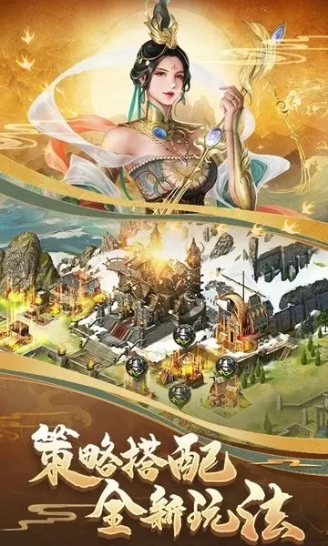 COK列王的纷争官网版图2
