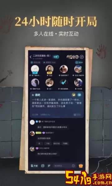 心跳海龟汤正版下载