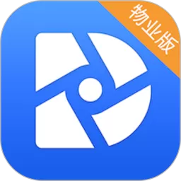 云睿社区物业版app下载