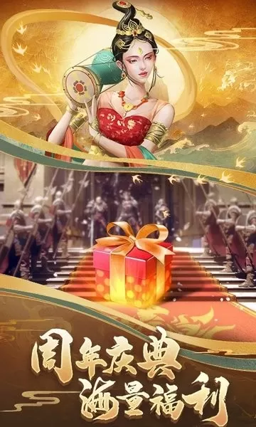 COK列王的纷争官网版图3