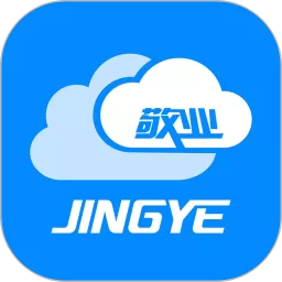 敬业云app安卓版