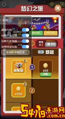 疯狂动物园账号怎么找回来