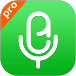 录音Pro官网正版下载