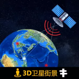 3D北斗侠街景安卓版下载