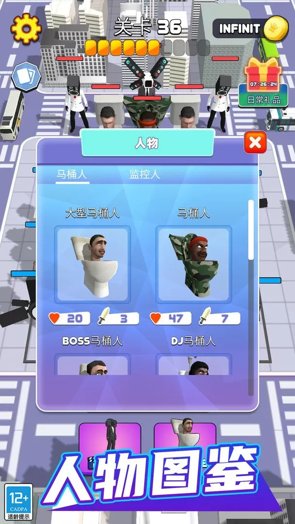 超级进化战争原版下载图4
