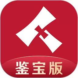 微拍堂鉴宝版下载官网版