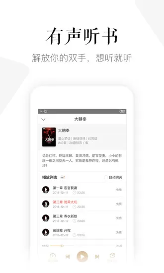 磨铁阅读历史版本下载最新版本图3