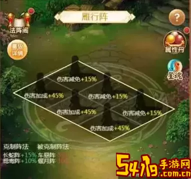 名酱三国答题攻略