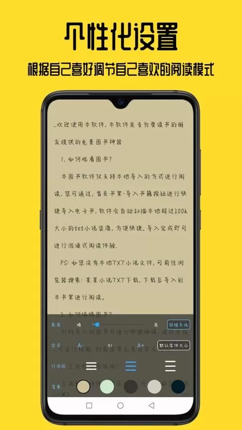 书包阅读下载安卓图2