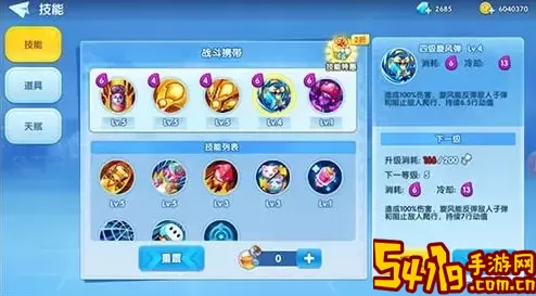 弹弹奇兵神器攻略