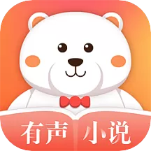 有声听书免费下载