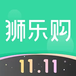 狮乐购安卓版下载