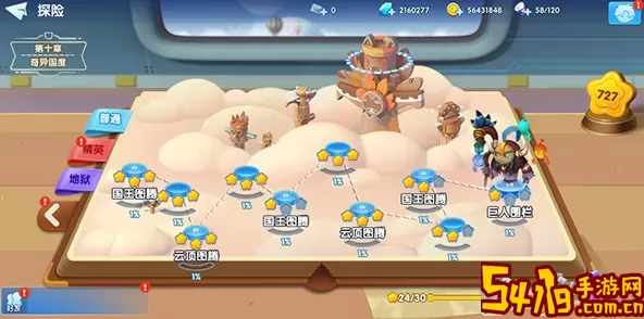弹弹奇兵什么时候回归