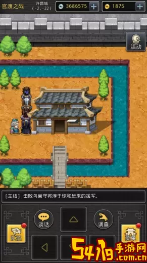 仙国志觉醒攻略