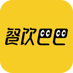 餐饮巴巴下载官方版