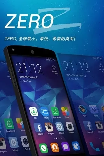 ZERO官网版最新图3