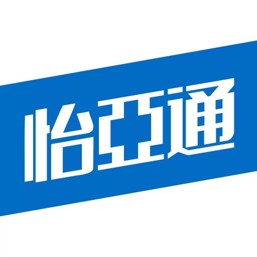 怡亚通供应链app下载
