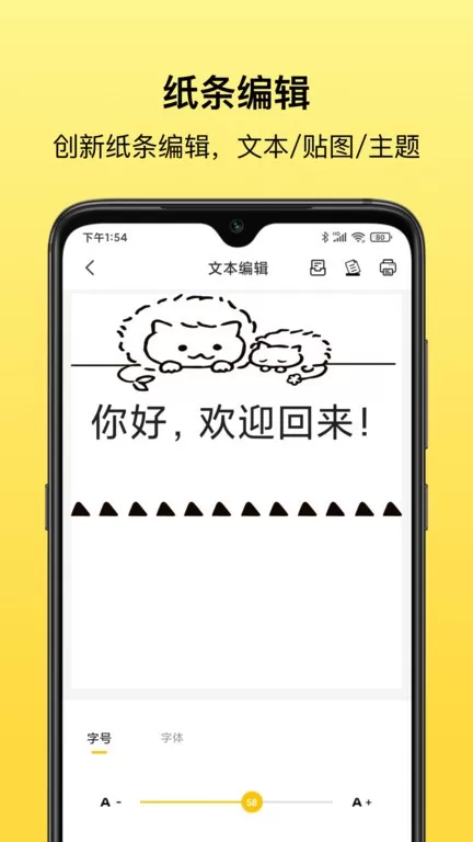 叮当同学官网版手机版图3